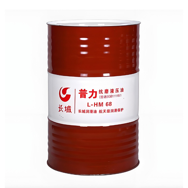 萨尔图长城普力抗磨液压油