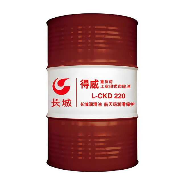 萨尔图长城得威工业闭式齿轮油CKD