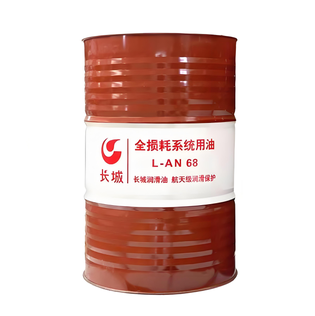 萨尔图长城全损耗系统用油